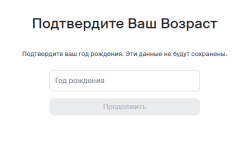 Год рождения