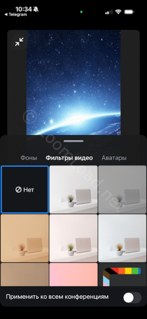Выбор фильтров для видео