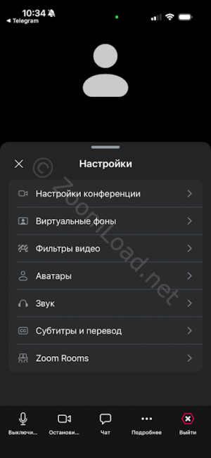 Смена виртуального фона